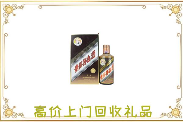 湾沚周边回收彩釉茅台酒