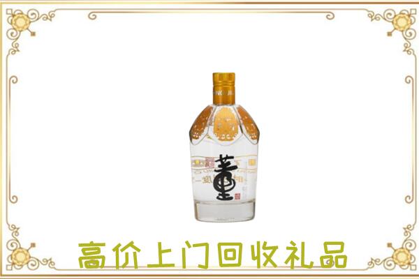 湾沚回收董酒