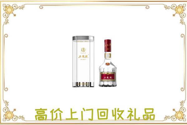 湾沚回收五粮液酒